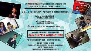 OM TUITION CENTRE OM TUITION CENTRE photo 5